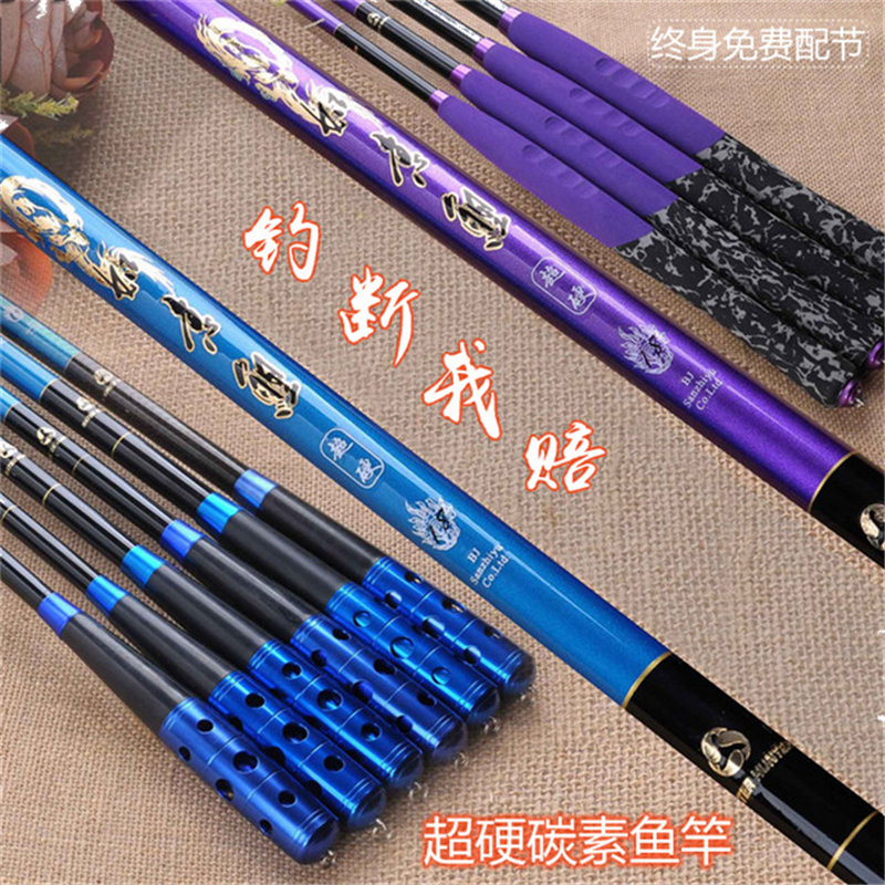 恒林魚(yú)竿，傳承工藝，品質(zhì)傳奇