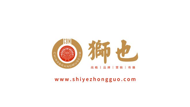 陜西省品牌，歷史底蘊與現(xiàn)代魅力的完美融合